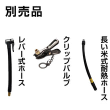 画像をギャラリービューアに読み込む, 日邦電機 ELXEED-BL01