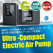 画像をギャラリービューアに読み込む, 日邦電機 ELXEED-BL01