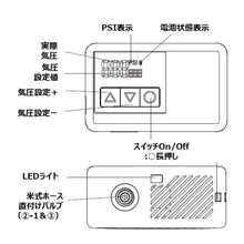 画像をギャラリービューアに読み込む, 日邦電機 ELXEED-BL01