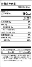 画像をギャラリービューアに読み込む, Maurten【NEW】Drink Mix 160 賞味期限2027.APR.19