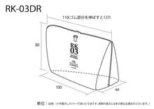 画像をギャラリービューアに読み込む, MARUTO RK-03DR(ディスクロード用) ベビーブルー