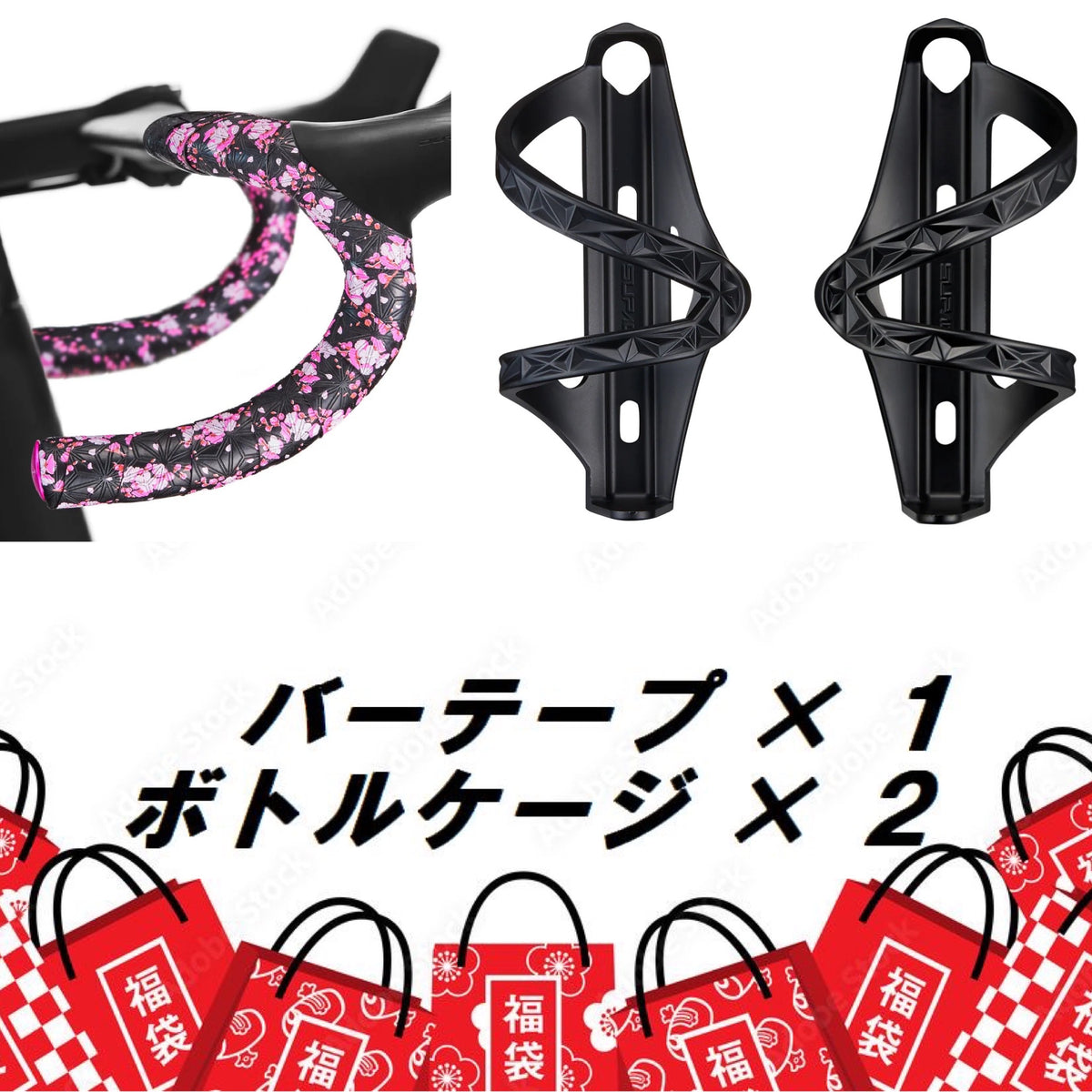 lucky-bag-
