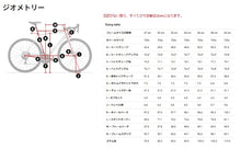 画像をギャラリービューアに読み込む, 【店舗受取】SHIMANO New 105 R7100シリーズ メカニカル 12速 完成車 Émonda ALR 5 カラー:TrekBlack 税込¥318,890- 商談予約手数料