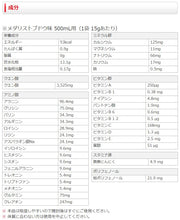 画像をギャラリービューアに読み込む, メダリスト グレープ 500ml用(15g)×12袋