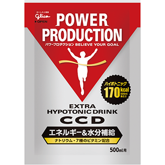グリコ パワープロダクション CCD小袋 500ml用×10袋 賞味期限2027.01
