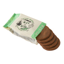 画像をギャラリービューアに読み込む, 前田製菓 WAY TO GO ハイプロテイン クッキー バナナ風味 賞味期限2026.01.11