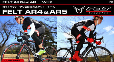 cannibaljapan2014.04.08