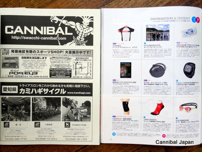 cannibaljapan2014.06.07
