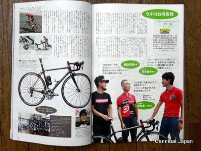 cannibaljapan2014.07.24
