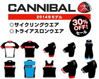 cannibaljapan2014.12.10