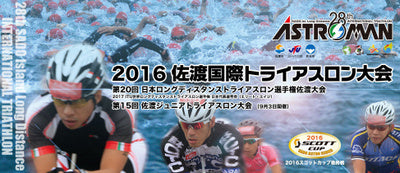 cannibaljapan2016.08.01