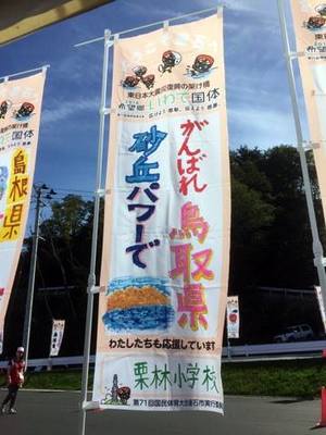 cannibaljapan2016.10.04 VOL.1