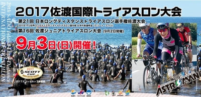 cannibaljapan2017.08.03