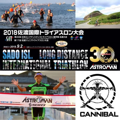 cannibaljapan2018.08.27