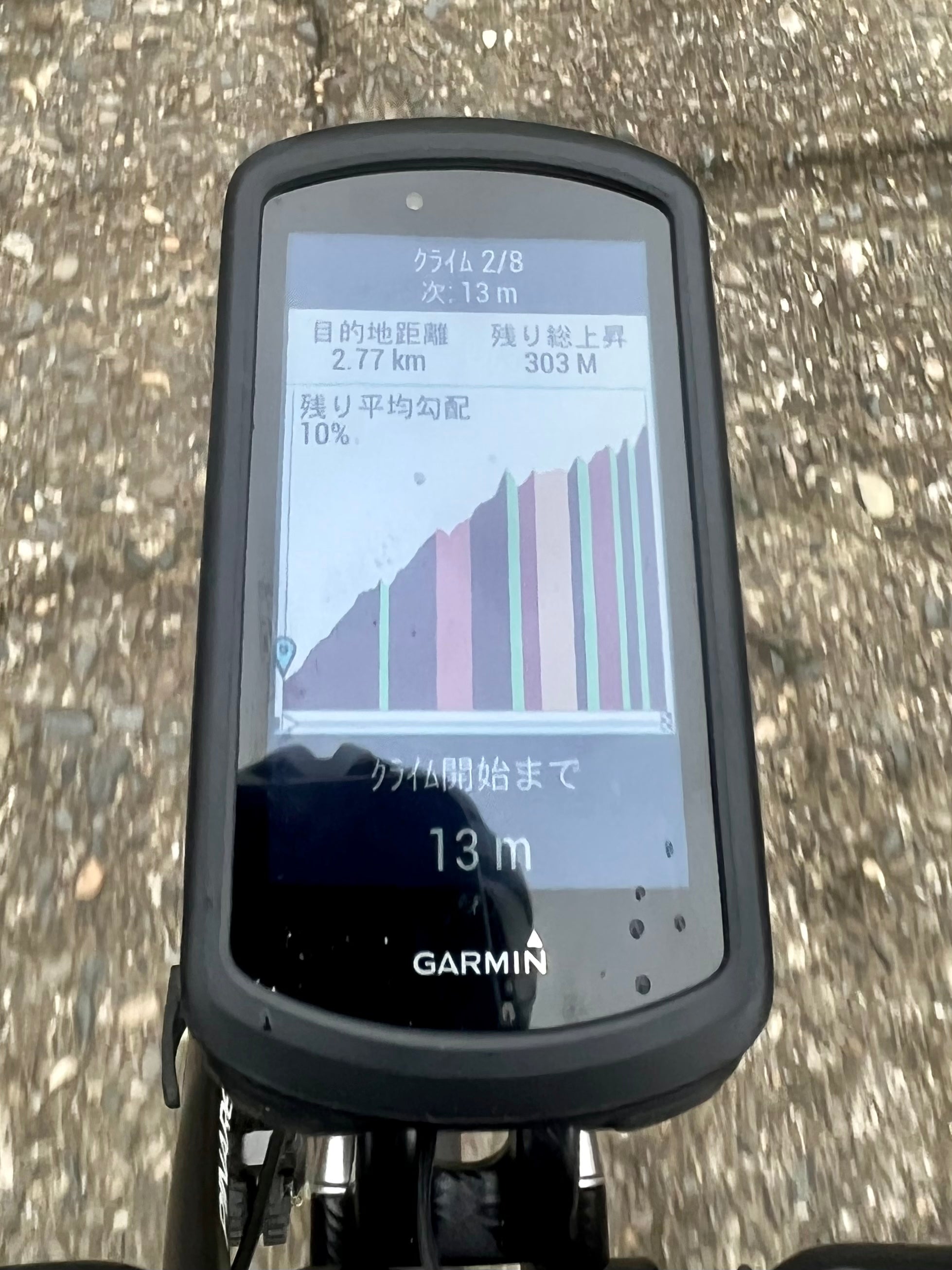 ガーミン クライムプロ 機能！！ – SPORTS CYCLE SHOP Swacchi