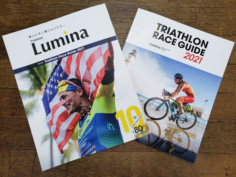 Triathlon Lumina #80 入荷しました！