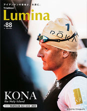 画像をギャラリービューアに読み込む, Triathlon Lumina #88
