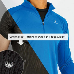 finetrack ドライレイヤーベーシックノースリーブ