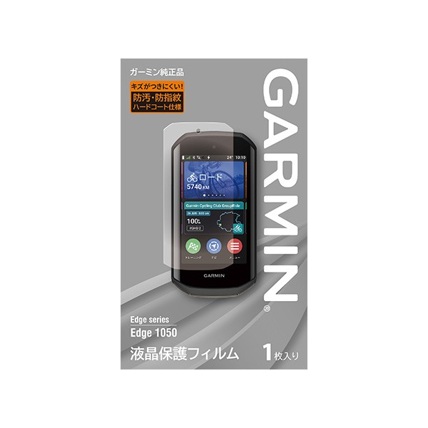 GARMIN - 美品！GarminガーミンEDGE 1000J＋未使用正規品保護シール＋カバー GARMIN ( ガーミン ) サイクルコンピューター オプション EDGE