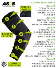 画像をギャラリービューアに読み込む, OS1st AS6 Performance Arm Sleeves オーエスファースト AS6 パフォーマンスアームスリーブ
