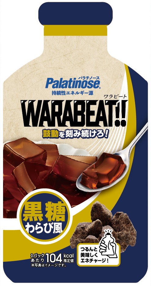 Palatinose WARABEAT!!（黒糖）