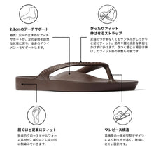 画像をギャラリービューアに読み込む, Archies Arch Support Sandals Brown  アーチーズ アーチサポートサンダル ブラウン

