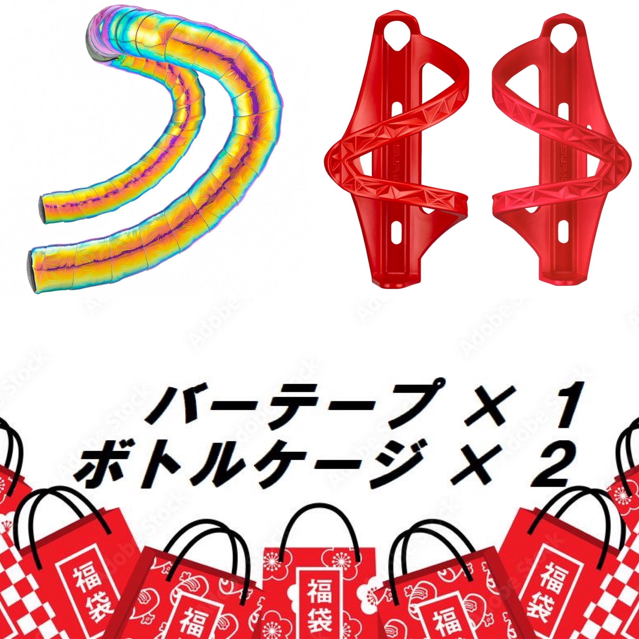 lucky-bag-