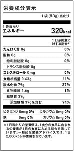 MAURTEN DRINK MIX320 CAF100 (1袋) 賞味期限2026.MAR.13