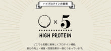 画像をギャラリービューアに読み込む, 前田製菓 WAY TO GO ハイプロテイン クッキー バナナ風味 賞味期限2026.01.11
