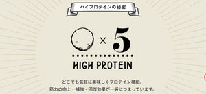 前田製菓 WAY TO GO ハイプロテイン クッキー バナナ風味 賞味期限2026.01.11