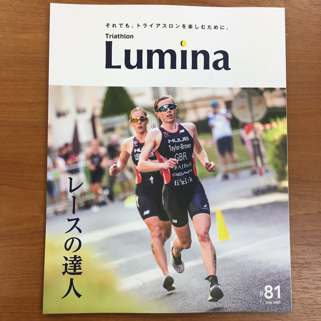 Triathlon Lumina #81