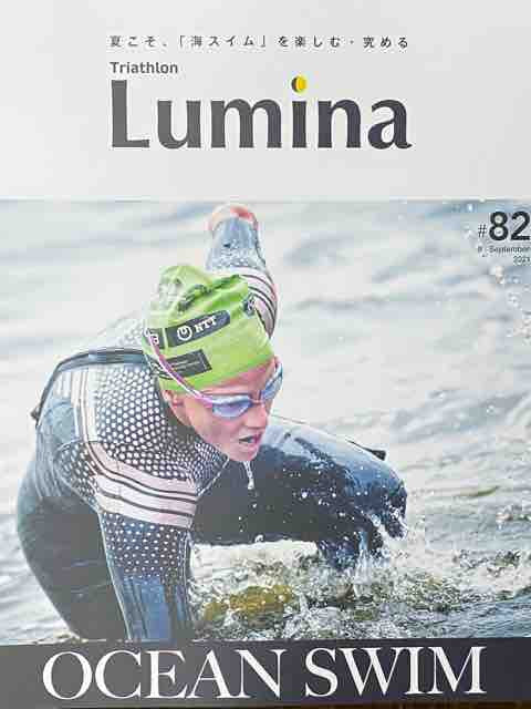 Triathlon Lumina #82