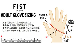 FIST Handwear Frosty Fingers – Polar Bear Sサイズ