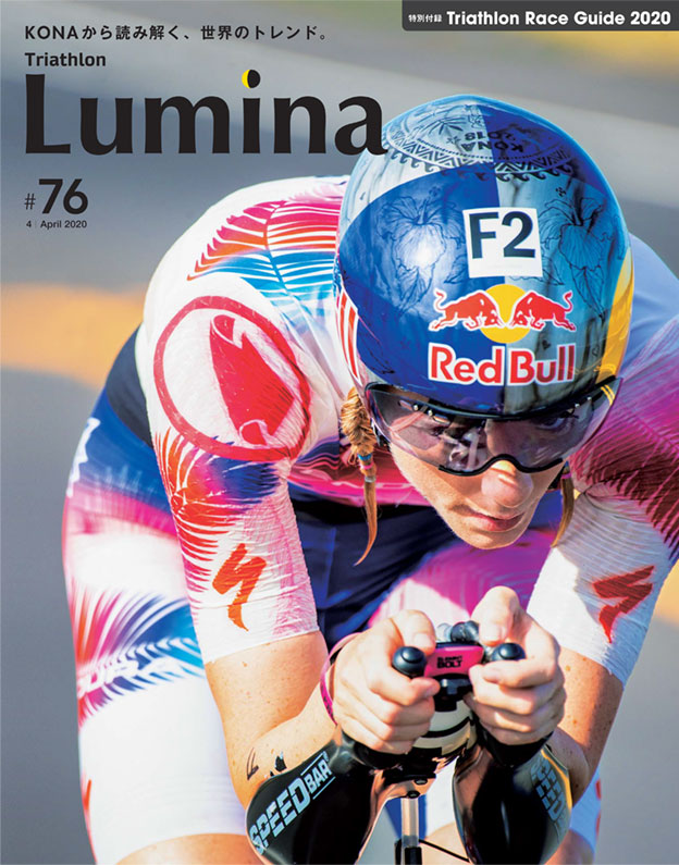 Triathlon Lumina #76